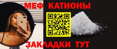 меф VHQ Моздок