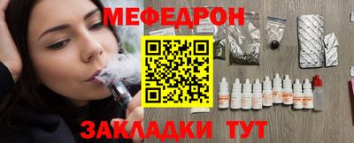 мдпв Можайск