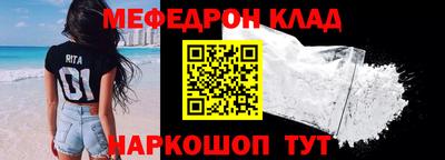 мдпв Можайск