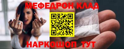 мдпв Можайск