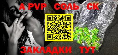 меф VHQ Моздок