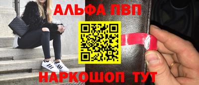 меф VHQ Моздок