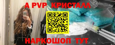 меф VHQ Моздок