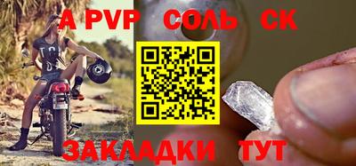 меф VHQ Моздок