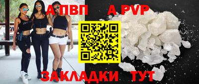 меф VHQ Моздок