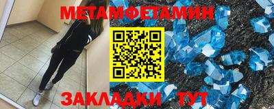 мдпв Можайск