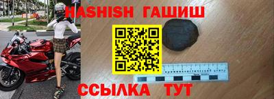 меф VHQ Моздок