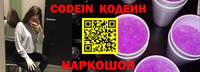 меф VHQ Моздок