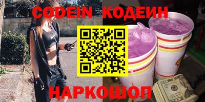 меф VHQ Моздок