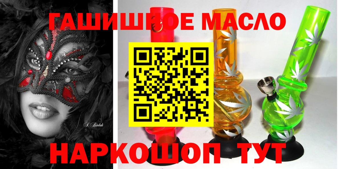 Дистиллят ТГК жижа Ялта