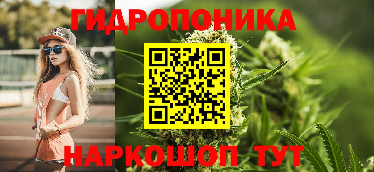 МАРИХУАНА марихуана  Бошки марихуана ГИДРОПОН  МАРИХУАНА гибрид  Ялта  Вход с VPN 
